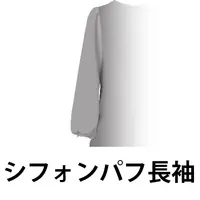 シフォンパフ長袖のアイコン
